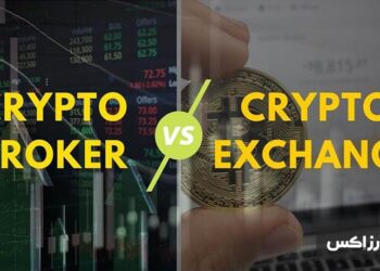 cryptocurrency broker vs exchange