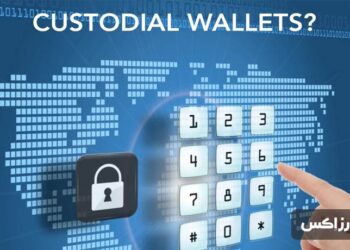 what is custodial wallet and exchange