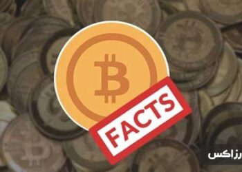 Top 10 Bitcoin Facts