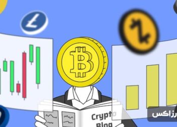 کسب درآمد از بلاگری ارز دیجیتال