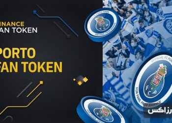 ارز دیجیتال FC Porto چیست؟ معرفی توکن هواداری اف سی پورتو