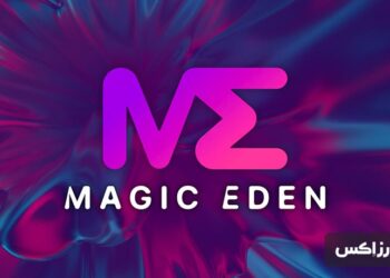 بازار Magic Eden چیست؟ آموزش بازار NFT سولانا