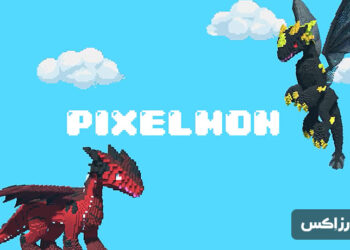ان اف تی پیکسل مون (Pixelmon NFT) چیست؟