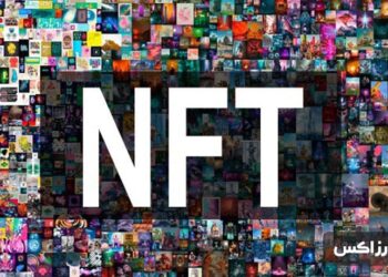 most expensive NFTs