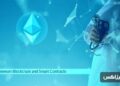 Ethereums role in cancer research