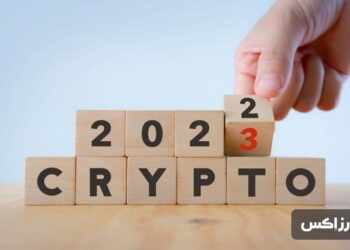 Predictions for the Future of Crypto in 2023