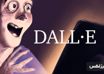 مروری بر برنامه Dall-E2 + مزایا و معایب