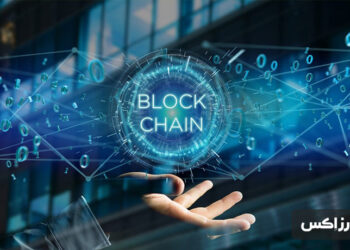 بلاکچین بدون نیاز به مجوز