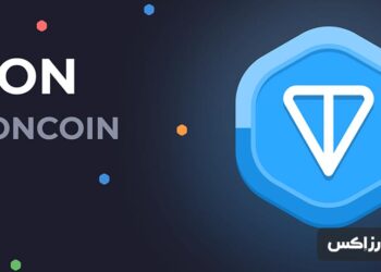 آینده ارز دیجیتال تن کوین + پیش بینی قیمت ton coin