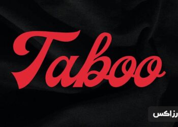 ارز دیجیتال تابو توکن چیست؟ معرفی رمزارز Taboo