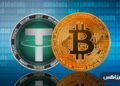 تتر بخریم یا بیت کوین؟ کدام سودآورتر است؟