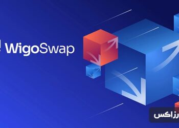 آموزش صرافی wigoswap