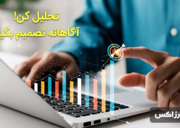 صفحه ایده های سایت رمزارز نیوز محلی برای اشتراک‌گذاری تحلیل ارزهای دیجیتال!