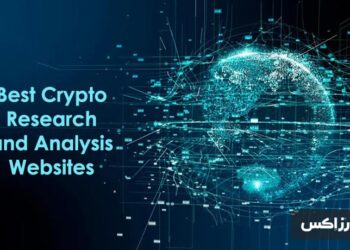 بهترین سایت های تحلیل ارز دیجیتال در سال 2023