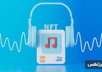کریپتو موزیک یا توکن NFT موزیک چیست؟ آشنایی با Music NFT