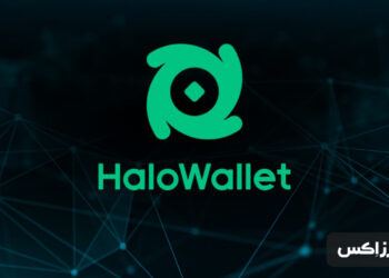 کیف پول هالو ولت