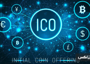 بهترین عرضه اولیه ارز دیجیتال