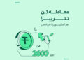 جشنواره بیت‌پین