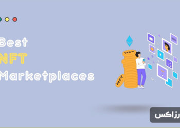 بهترین سایت خرید NFT