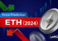 پیش بینی قیمت اتریوم در سال ۲۰۲۴