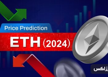 پیش بینی قیمت اتریوم در سال ۲۰۲۴