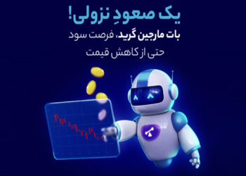 صرافی والکس
