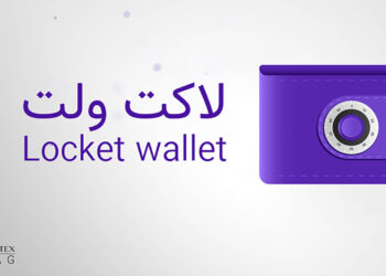 locket wallet