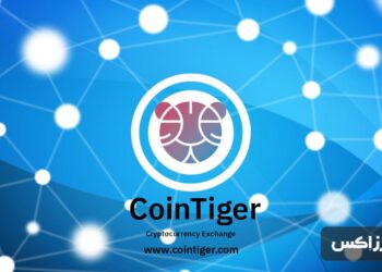 صرافی کوین تایگر