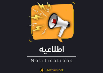 صرافی ارز پلاس