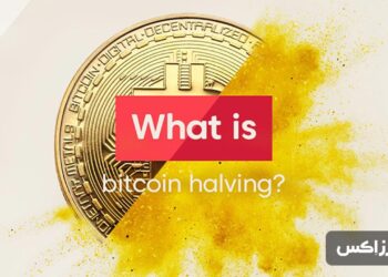 تاریخ هاوینگ بعدی بیت کوین