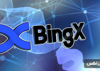 صرافی BingX