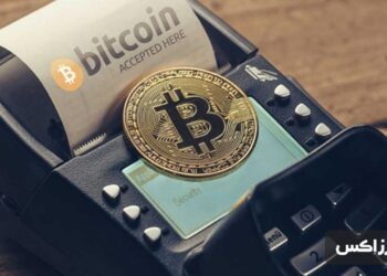 درگاه پرداخت ارز دیجیتال