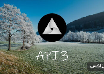 ارز دیجیتال API3