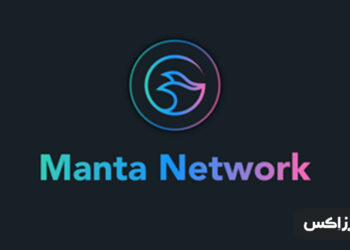 ارز دیجیتال مانتا نتورک