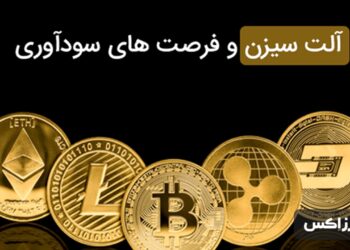 altseason