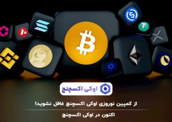 arzex-ex-OKEX