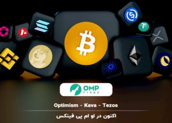 arzex-exchange-ompfinex