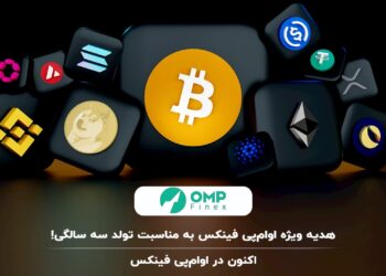 arzex-exchange-ompfinex