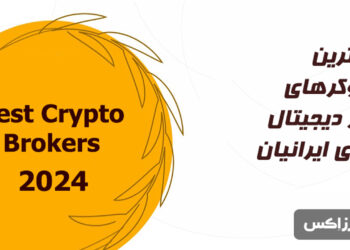 best-crypto-brokers-