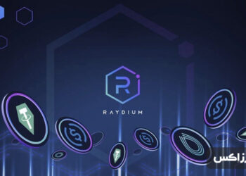 raydium-exchange