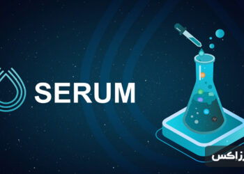 serum-exchange