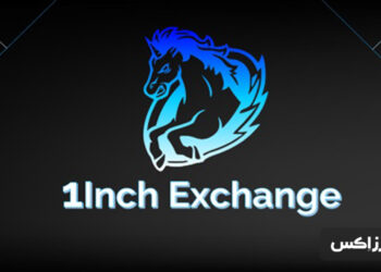 1inch-exchange