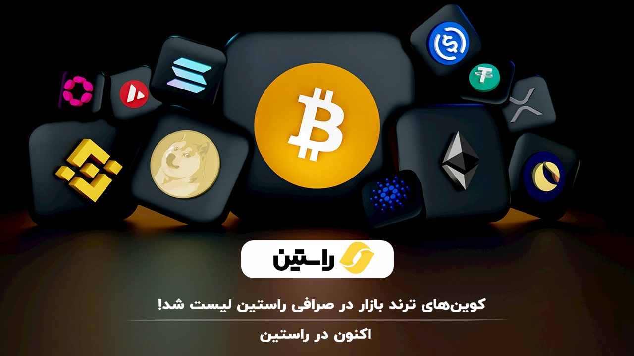 arzex-exchange-rasrin
