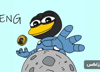 peng-coin-price-prediction