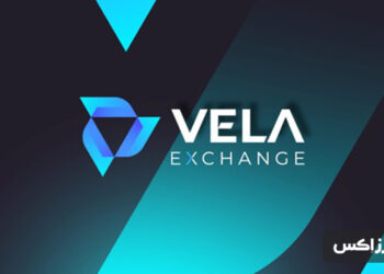 vela-exchange