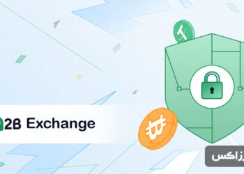 P2B exchange