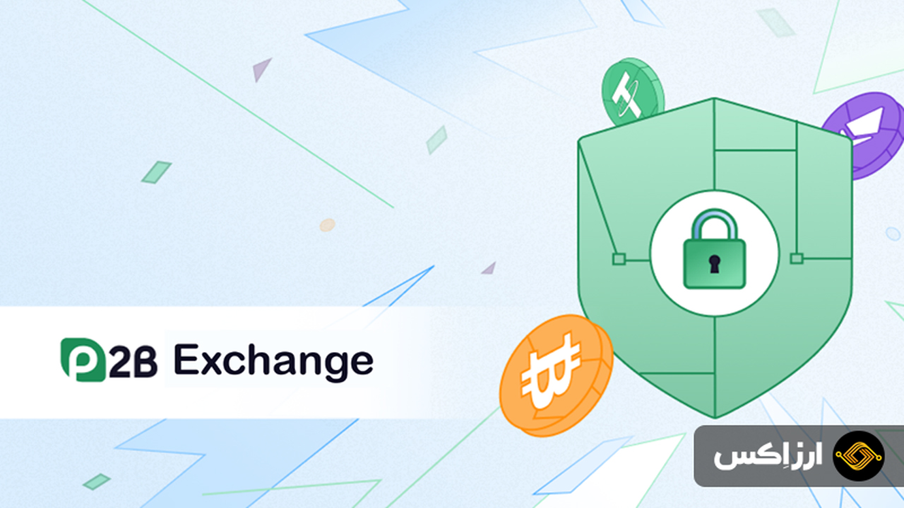 P2B exchange