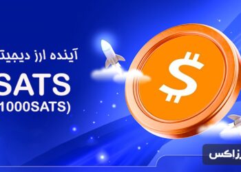 sats-price-prediction