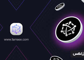 FameEX-exchange