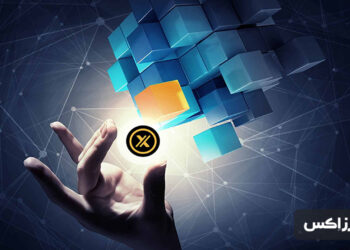 XT exchange